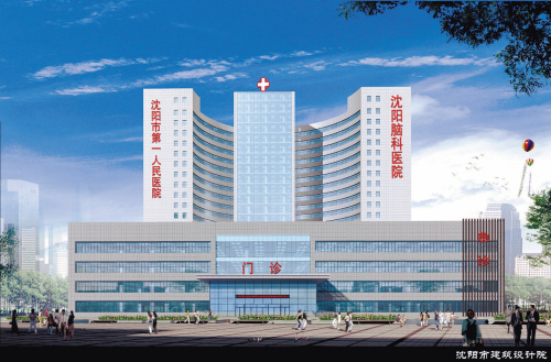 医院项目案例：沈阳市第一人民医院