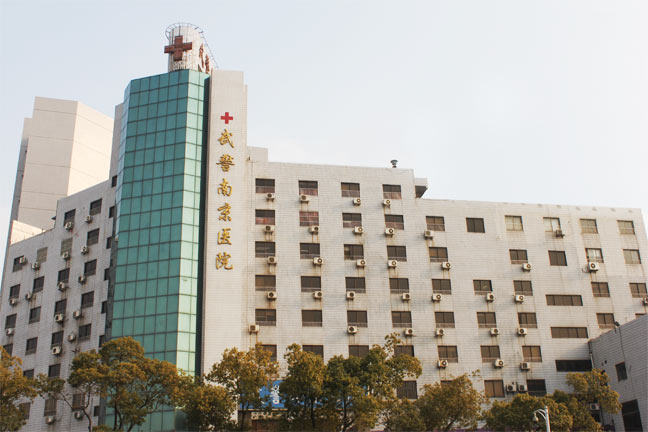 医院项目案例：南京武警医院