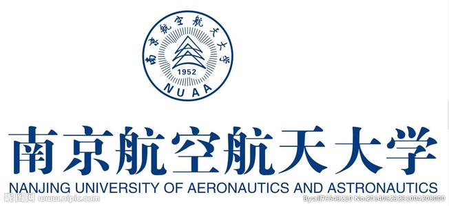 南京航空航天大学