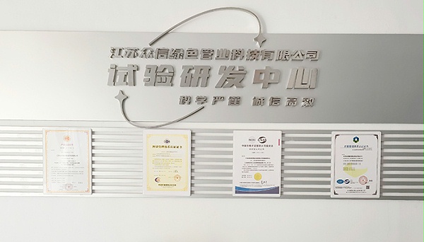 众信管业