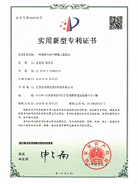 众信管业：一种镀锌内衬不锈钢三通接头专利证书