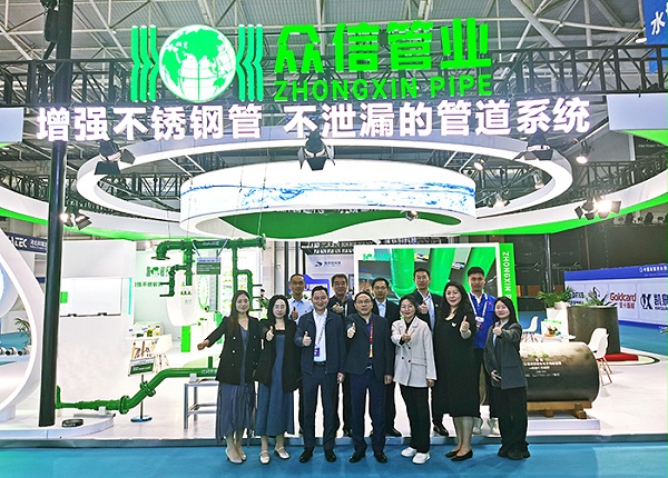 众信管业-展会现场（一）