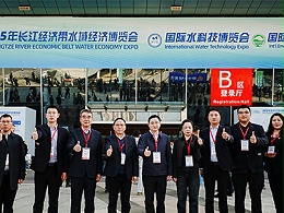 众信管业-展会现场（四）