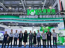 众信管业-展会现场（三）