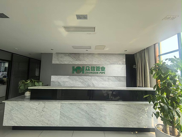 众信管业-公司前台