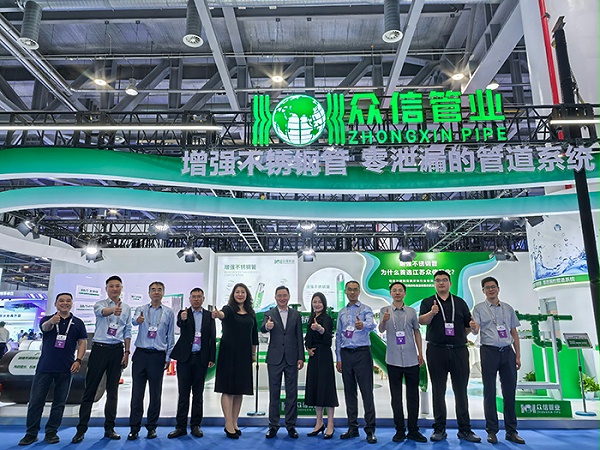 众信管业-展会现场（三）