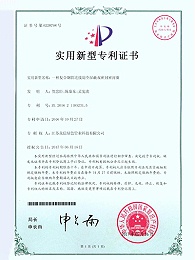 众信管业：一种复合钢管连接用全屏蔽双密封密封圈专利证书