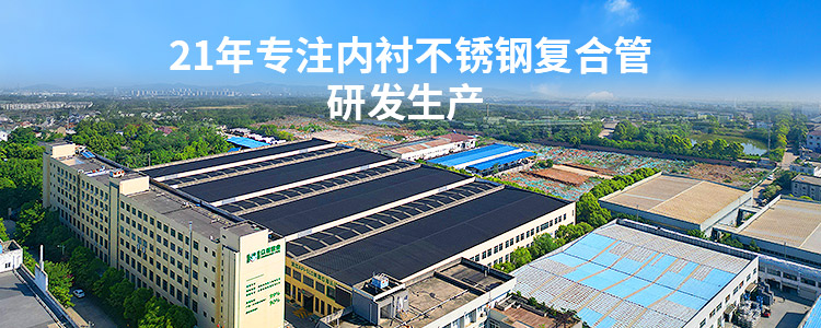 关于众信