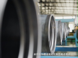内衬不锈钢复合管为何受到行业的青睐