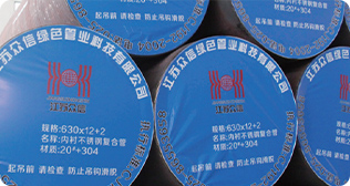 全屏蔽双密封复合管件