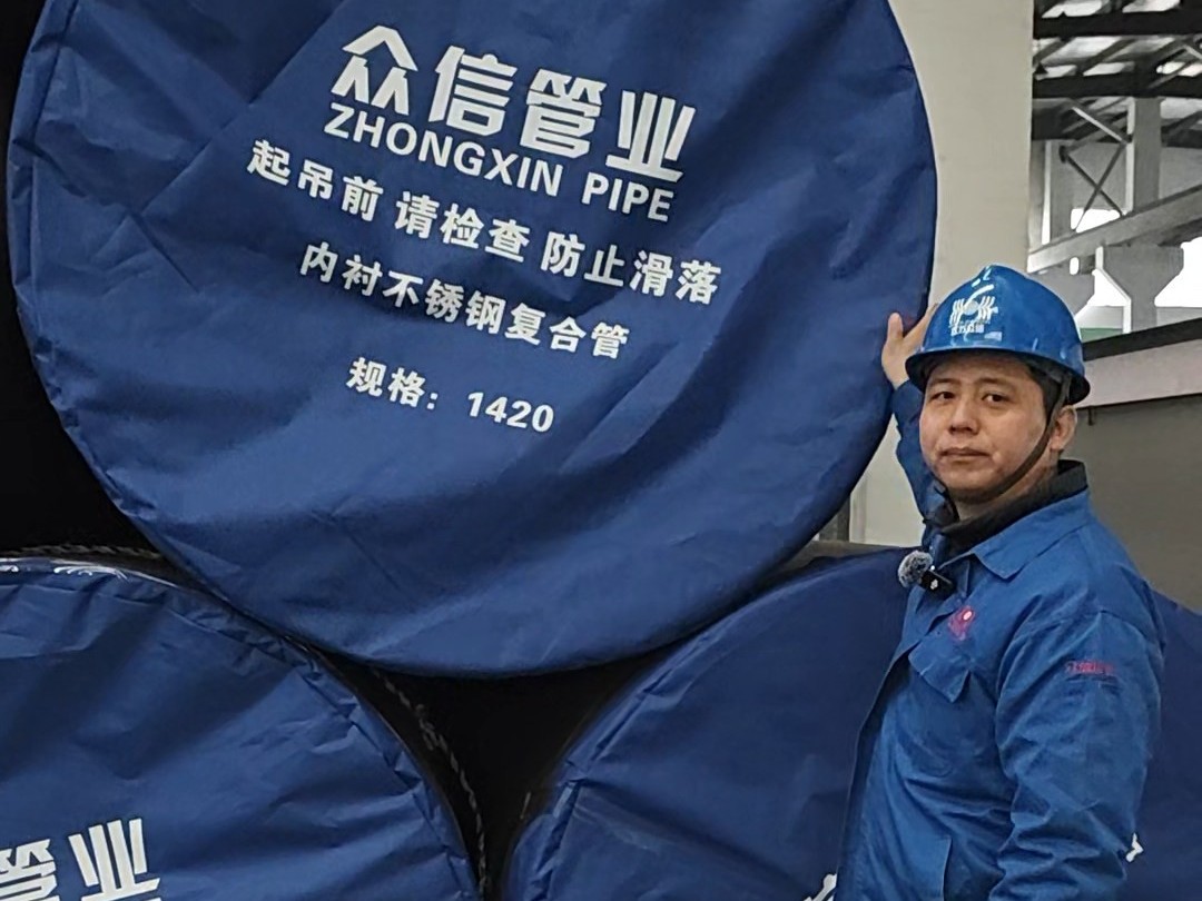 内衬不锈钢复合管使用过程中需要注意哪些技巧？