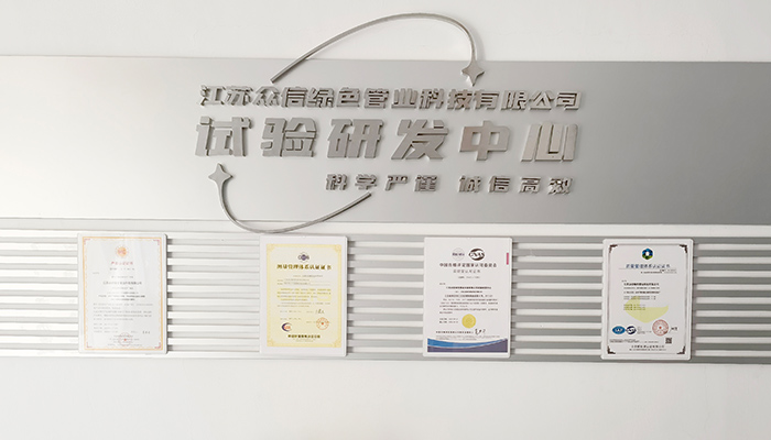 众信管业
