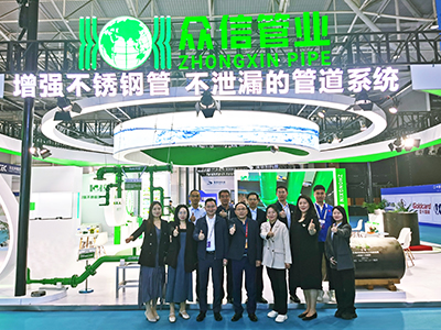 众信管业-展会现场（一）