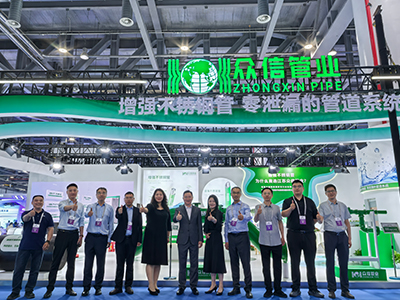 众信管业-展会现场（三）