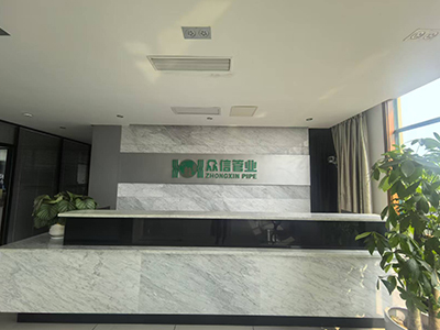 众信管业-公司前台