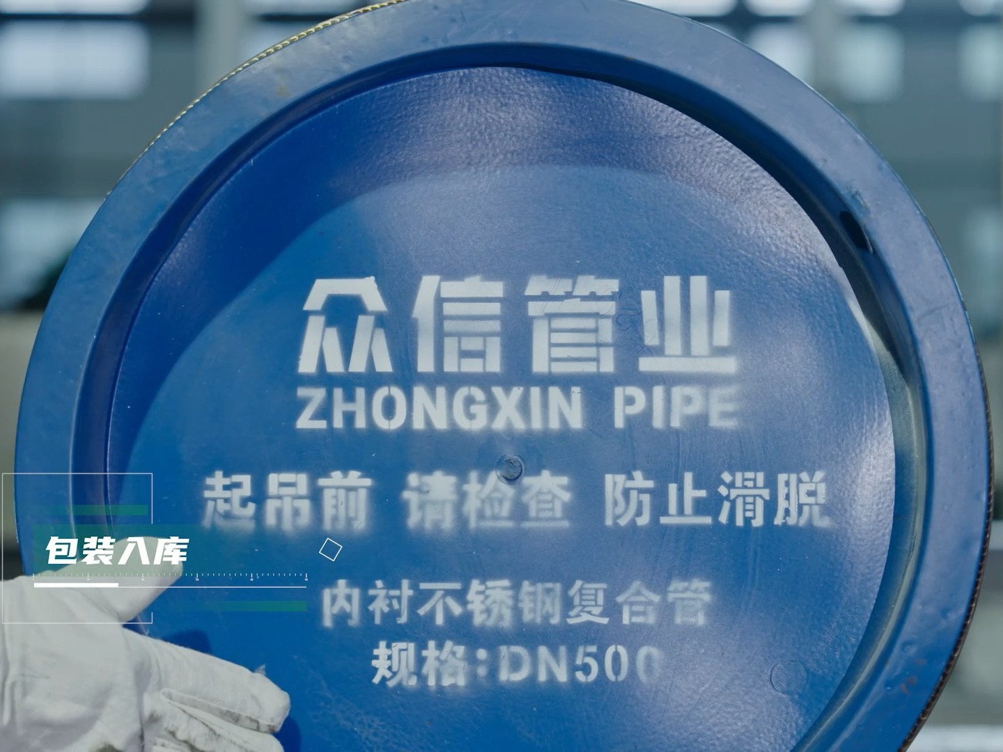 内衬不锈钢复合管真的值得选择吗？