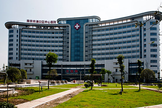 医疗项目案例：南京市浦口中心医院