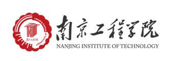 南京工程学院